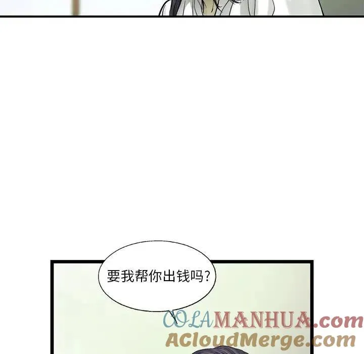 83 第25页