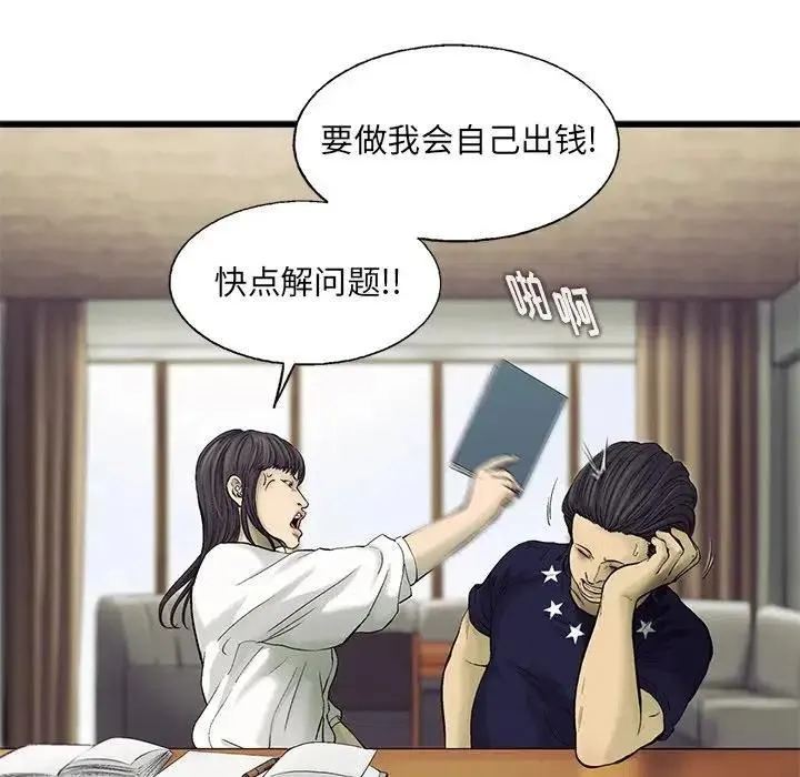 83 第27页