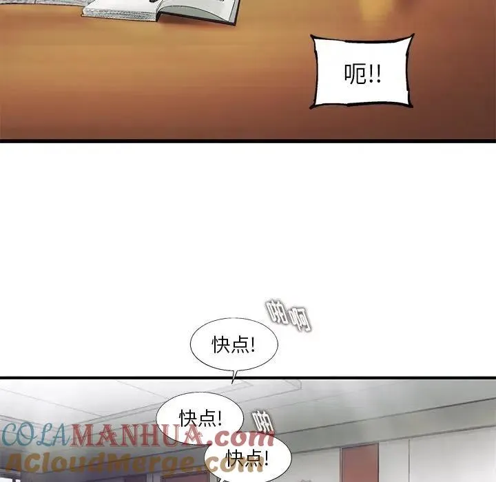 83 第28页