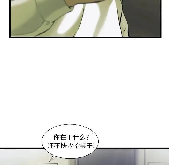 83 第48页
