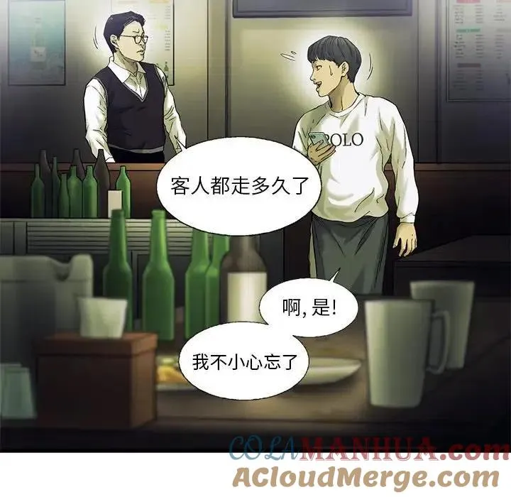 83 第49页