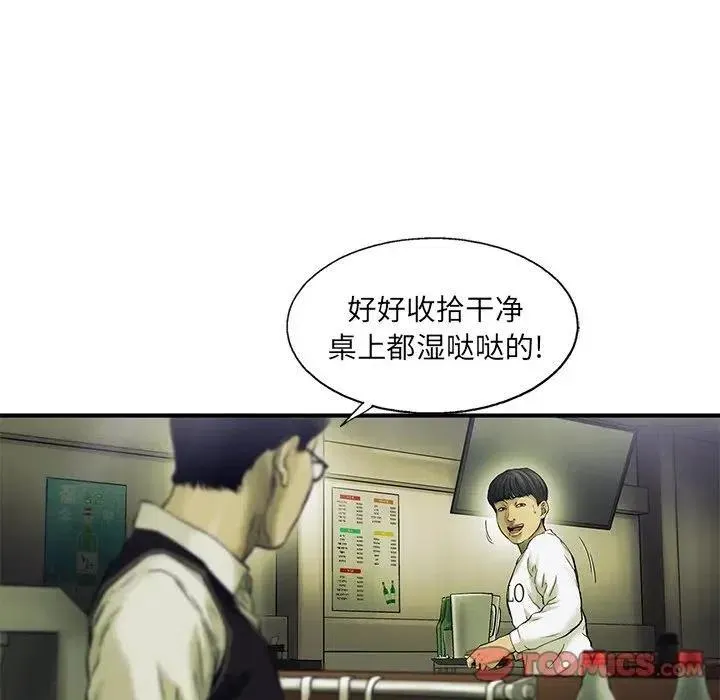 83 第50页