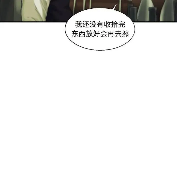 83 第51页