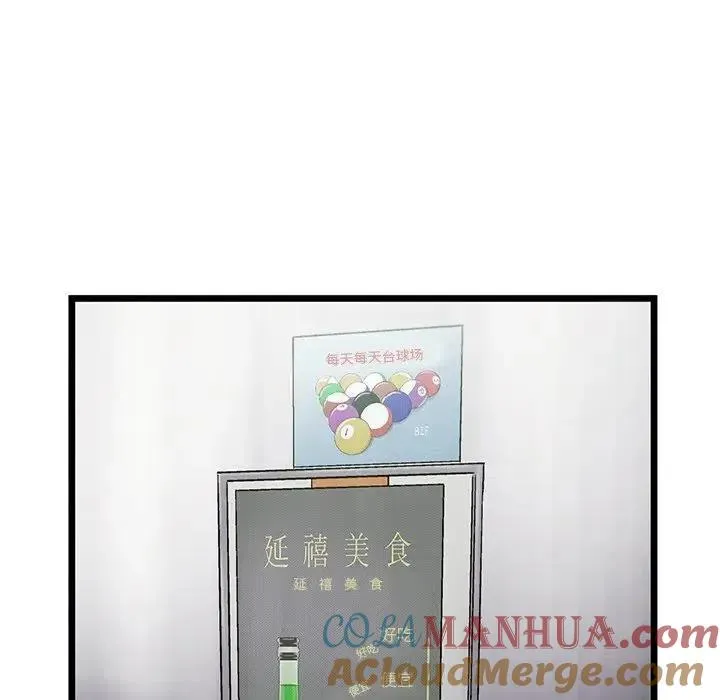 83 第52页