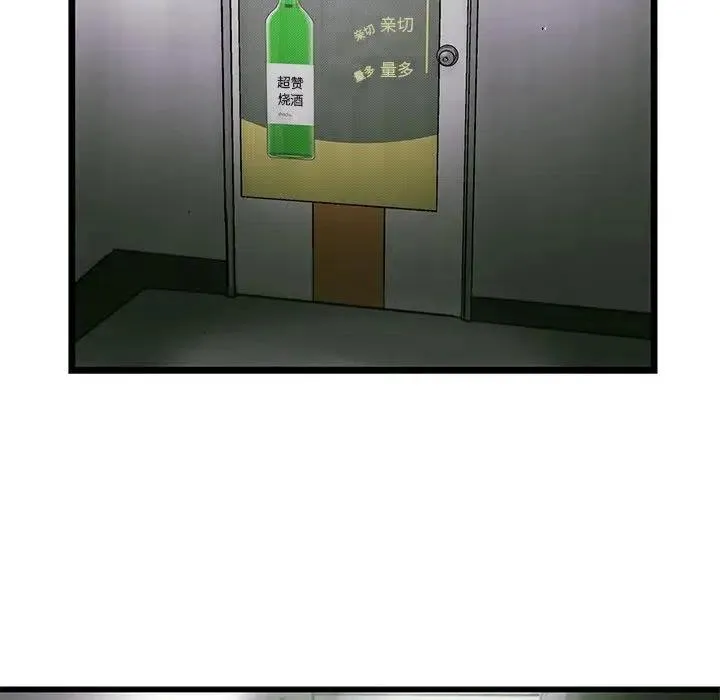 83 第53页