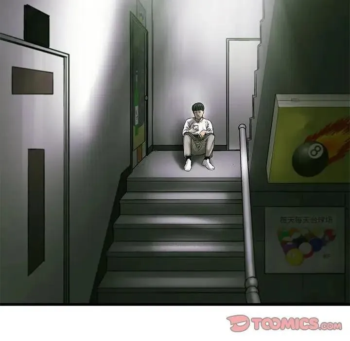 83 第54页
