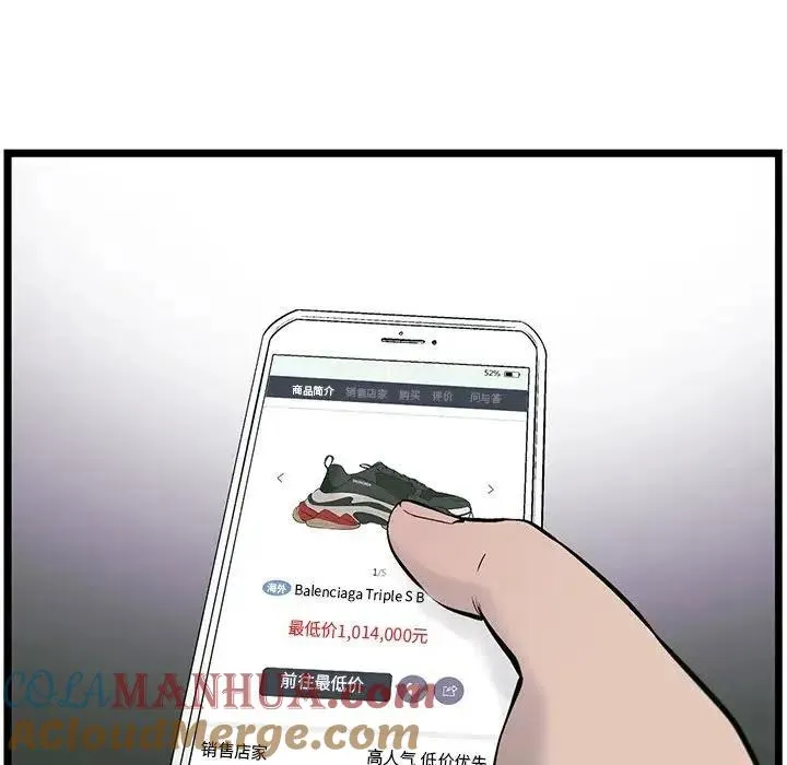 83 第55页