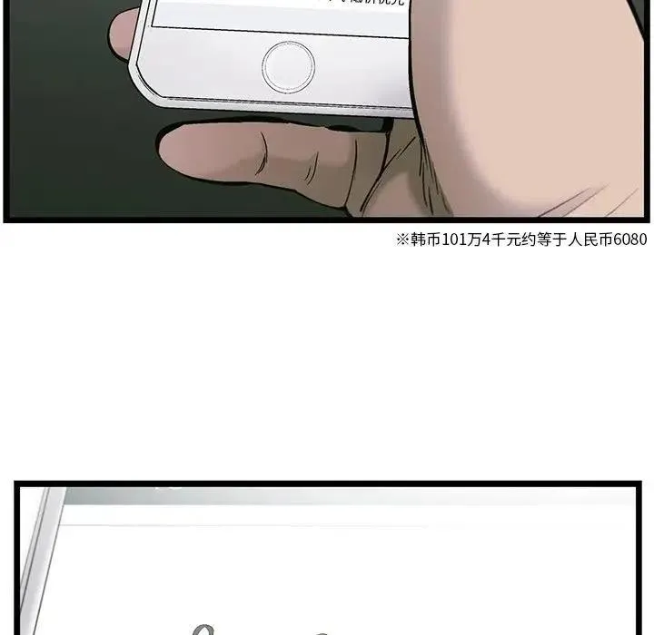 83 第56页