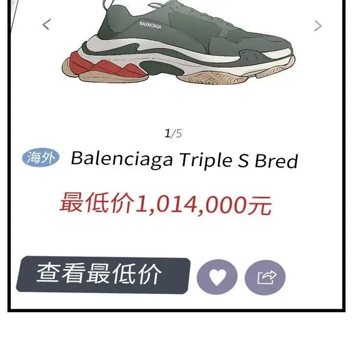 83 第57页