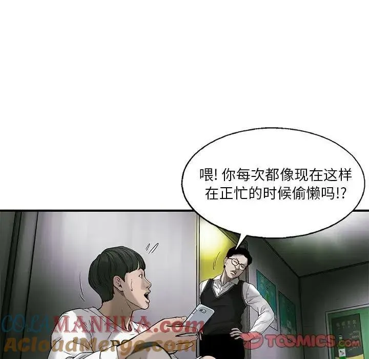 83 第58页