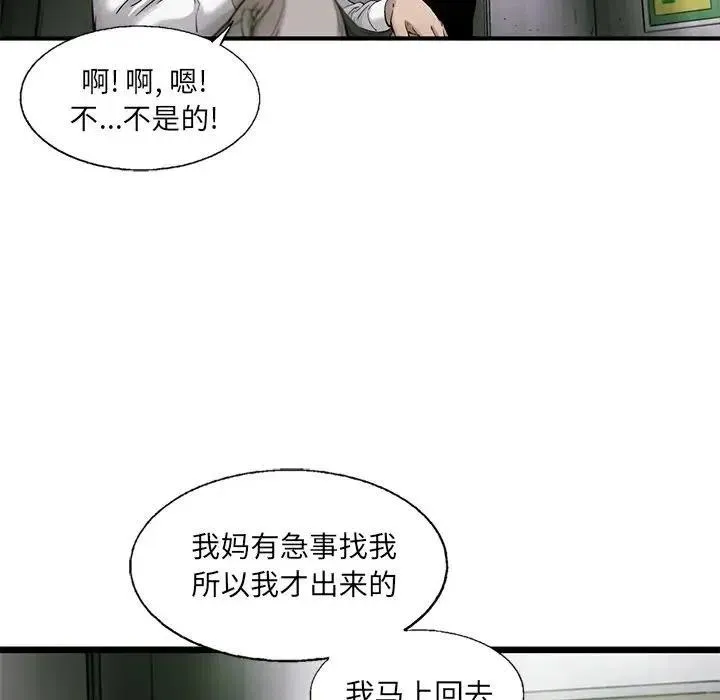 83 第59页