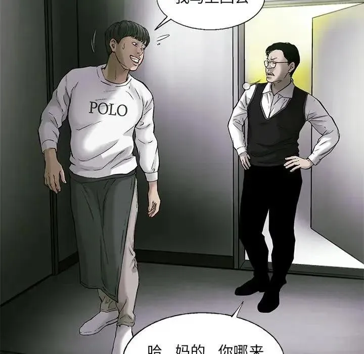 83 第60页