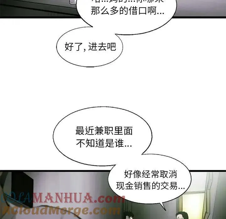 83 第61页