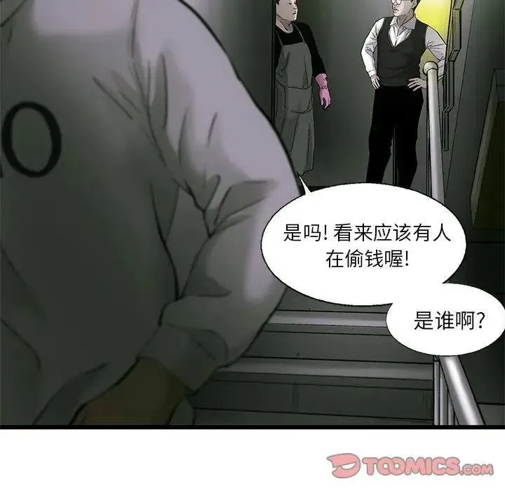 83 第62页