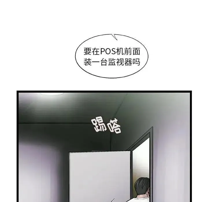 83 第63页