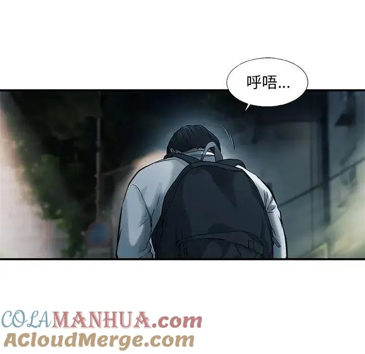 83 第67页
