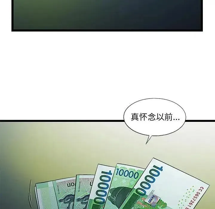 83 第69页