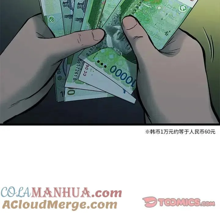83 第70页