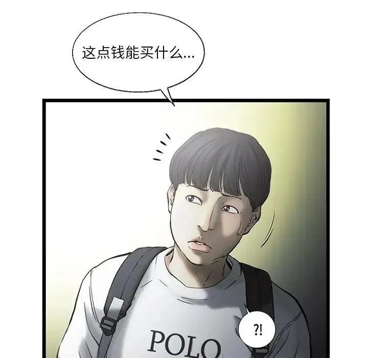 83 第71页