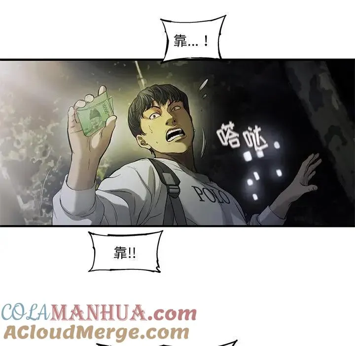83 第76页