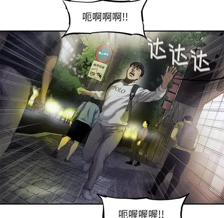 83 第77页