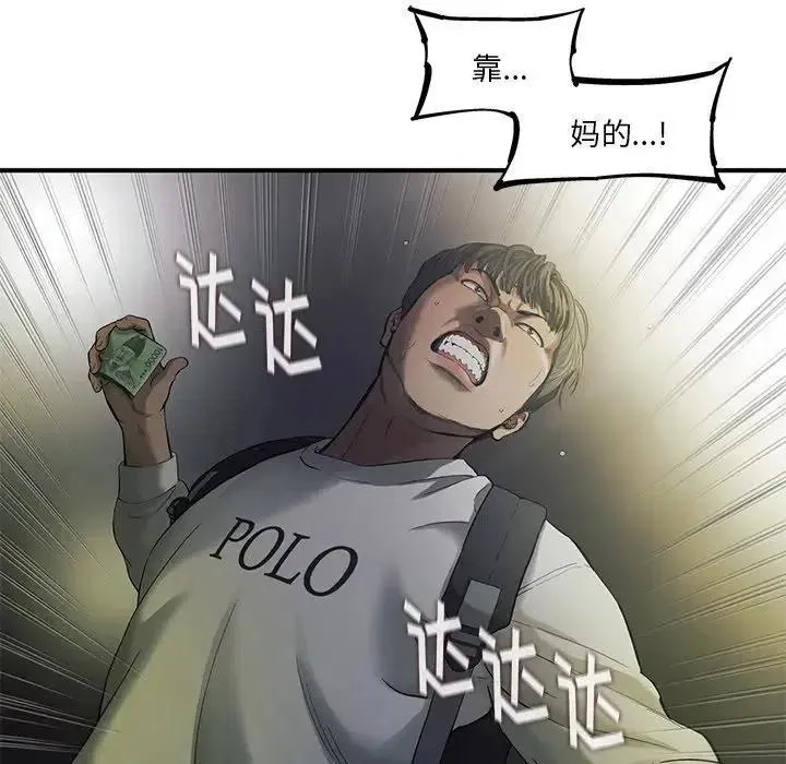 83 第80页