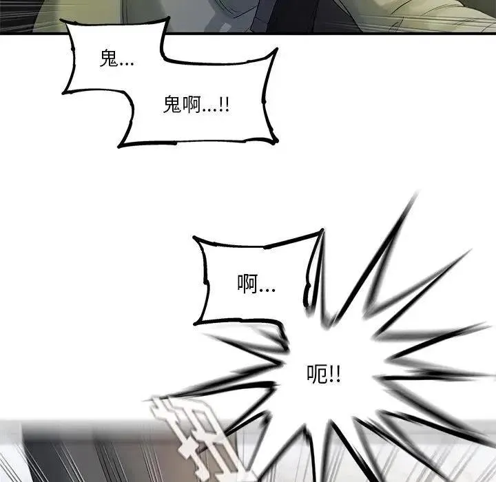 83 第81页