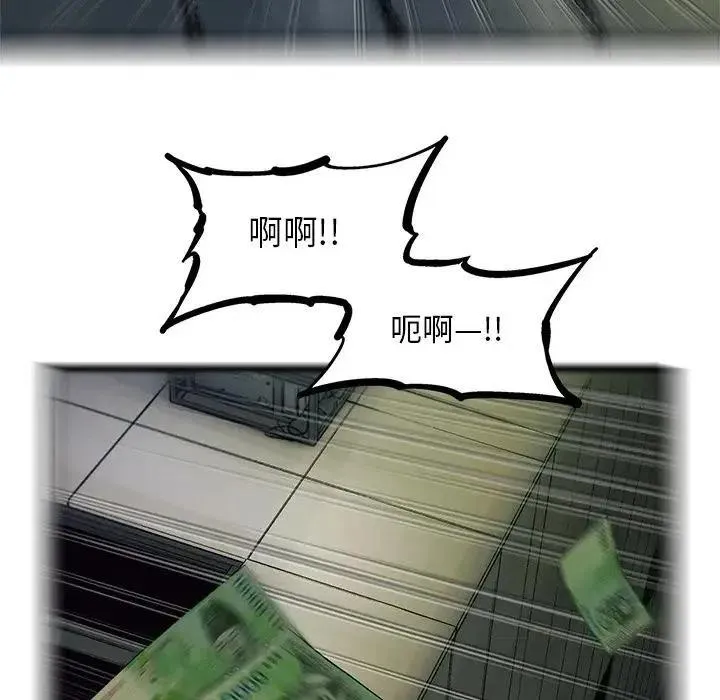 83 第83页