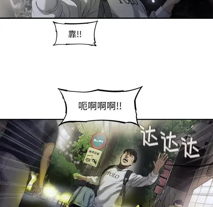 84 第6页