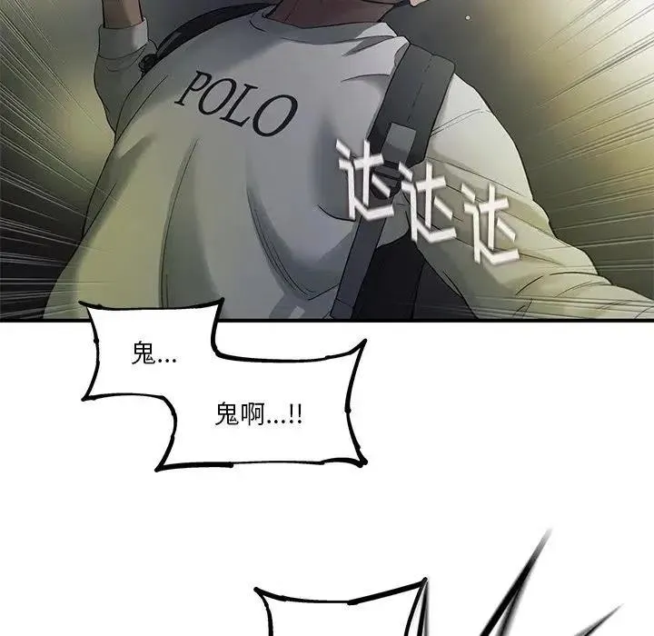 84 第10页