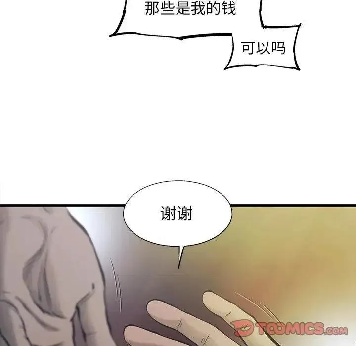 84 第20页
