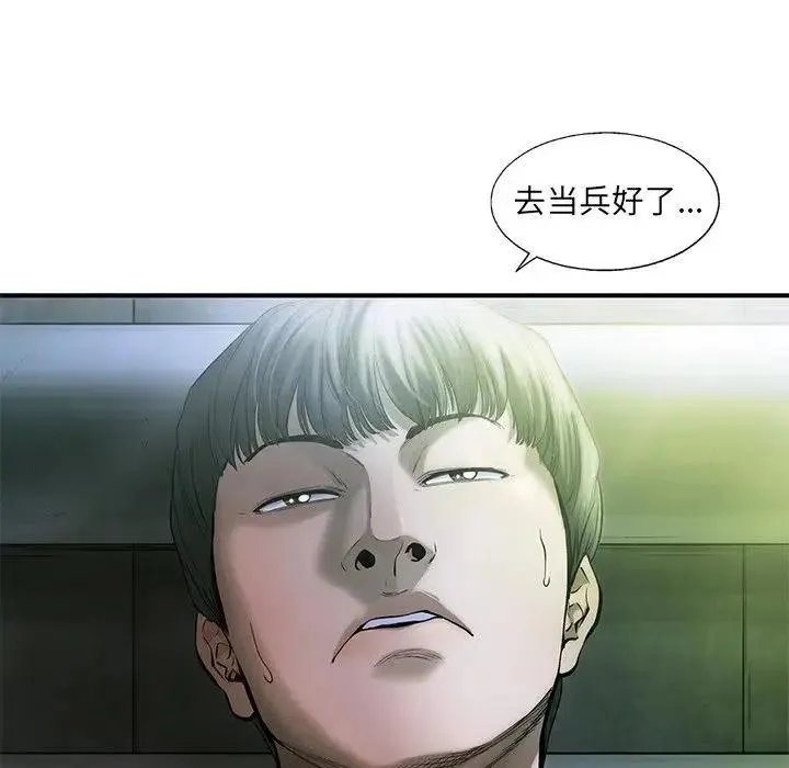 84 第30页