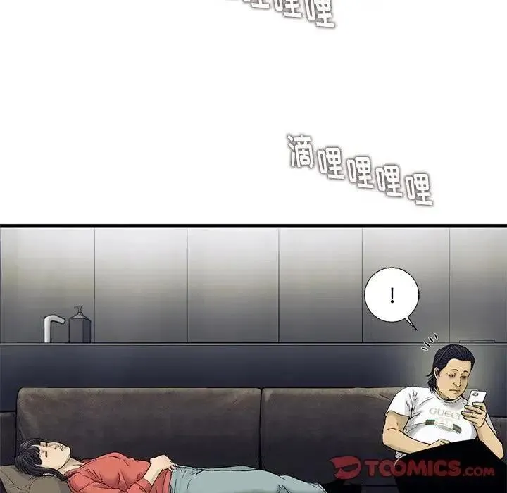 84 第38页