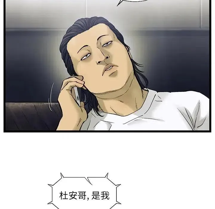 84 第40页