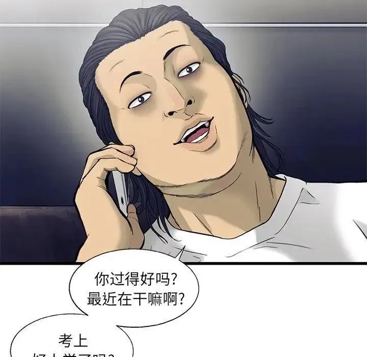 84 第43页