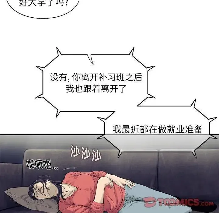 84 第44页