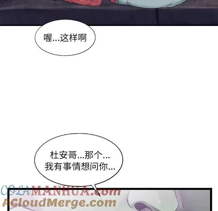 84 第45页