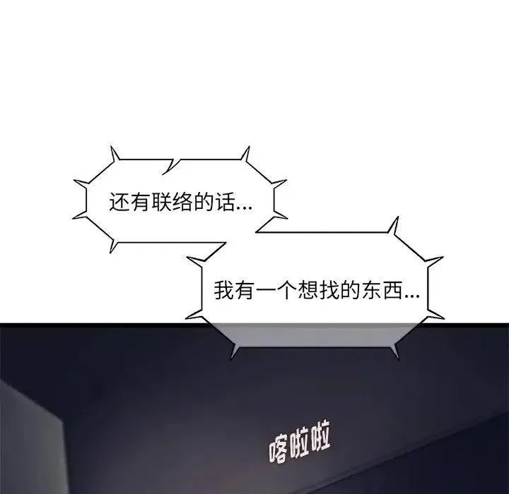 84 第51页