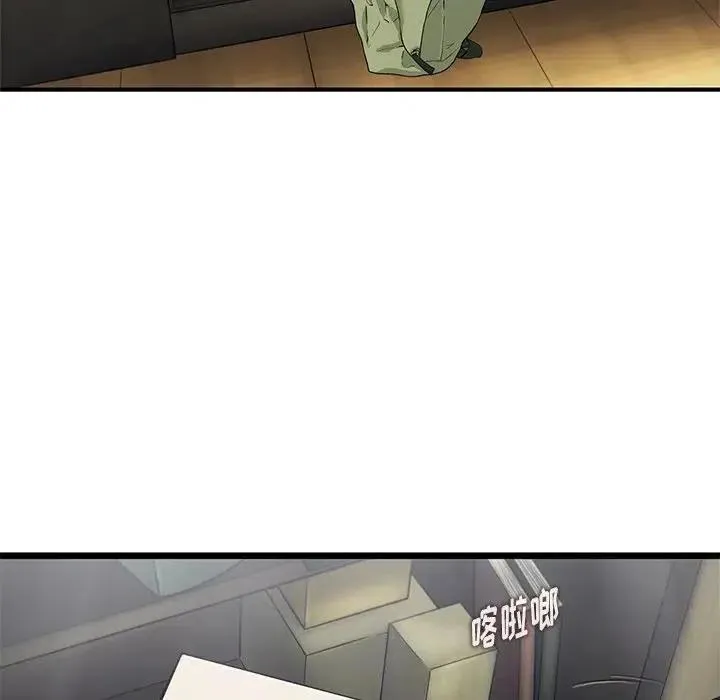 84 第54页