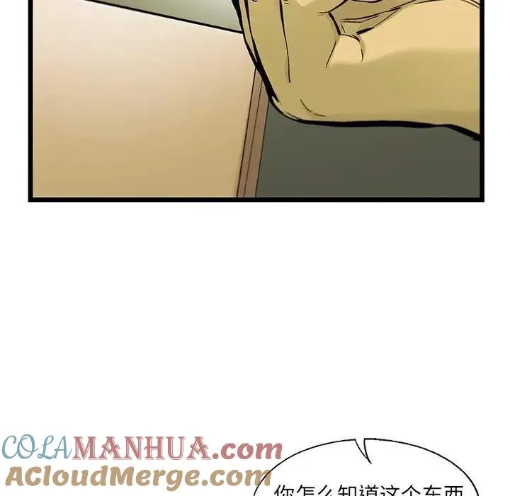 84 第57页