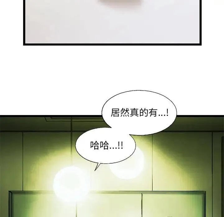 84 第59页
