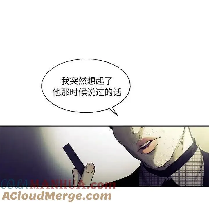 84 第61页
