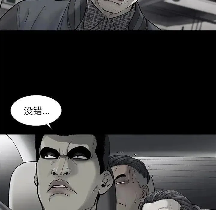 84 第67页