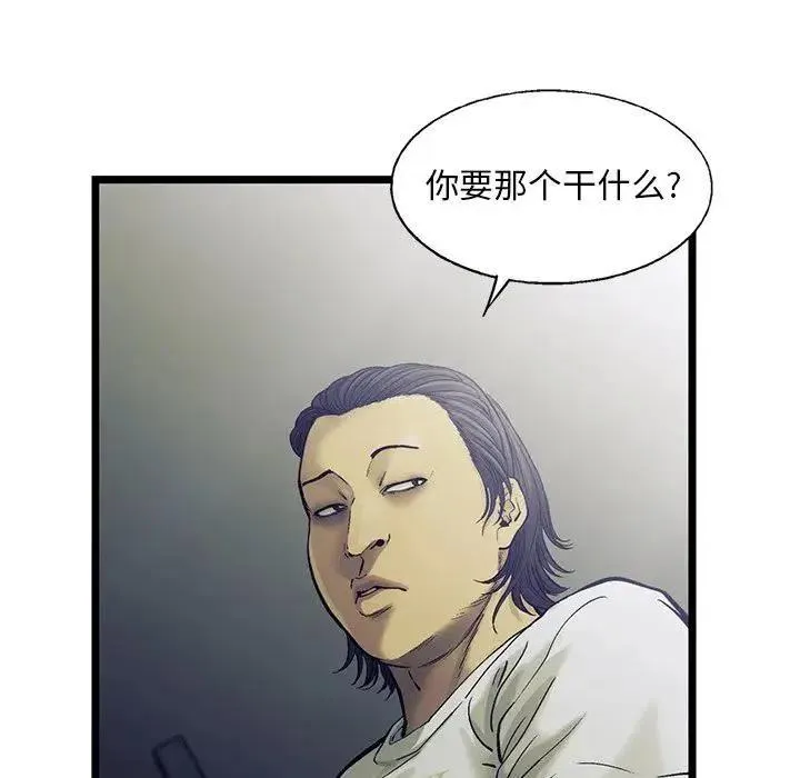 84 第72页