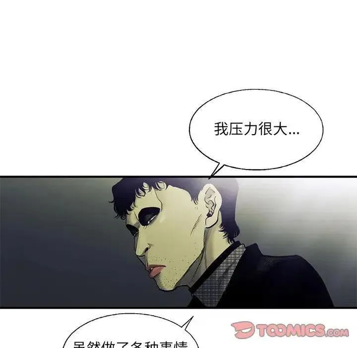 84 第74页