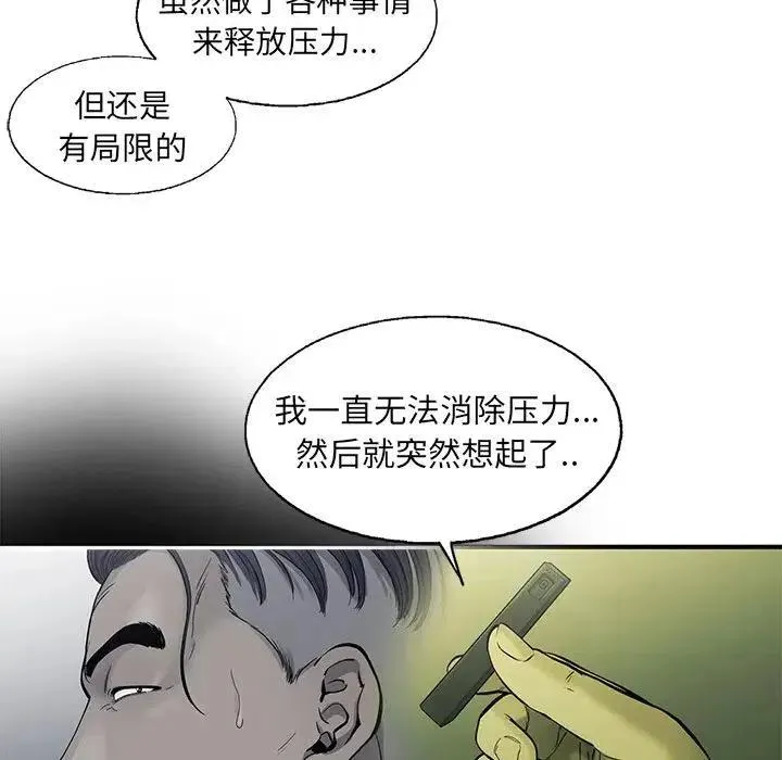 84 第75页