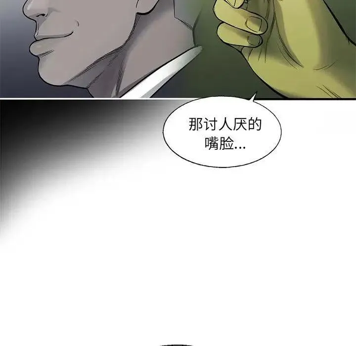 84 第76页