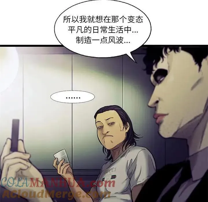 84 第77页