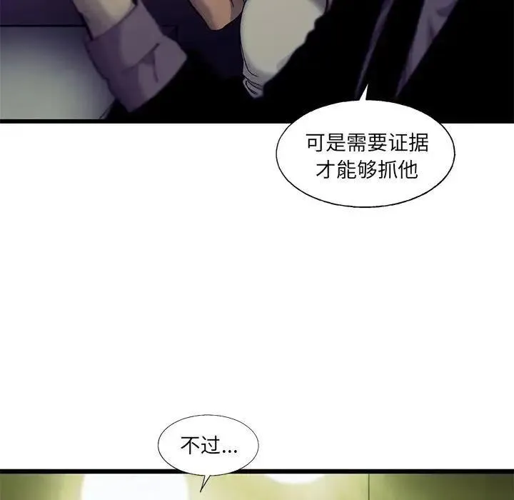 84 第78页