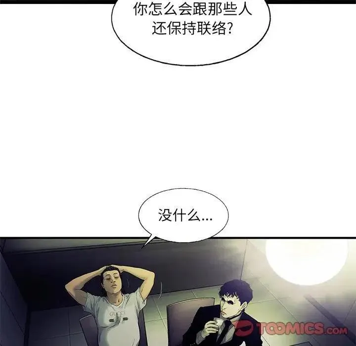 84 第80页